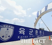 수능 이틀 전 "군대 간다"며 사라진 울산 장수생…휴대전화 추적해보니