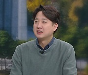 [뉴스라이더] '총선 태풍의 눈'되나...이준석에 직접 듣는 '신당 창당' 가능성