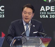 尹 "APEC 상호 연결성 강화해야"...애플 CEO와도 첫 만남