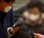 "억울하다" 항변했던 尹 장모, 징역 1년 확정...보석도 기각