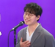 [더 싱어 6회] 일상의 행복을 노래하는 가수 '홍대광'