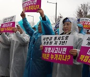 [전북] 새만금 관할권 분쟁...김제·군산 주민 맞불 집회·회견