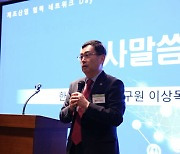 생기원, 'K-제조업' 디지털 전환 돕는다