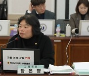 장은영 전남도의원 “부정 선수 출전 철저히 조사할 것”