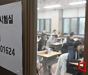 [2024 수능]1교시 결시율 10.6%… 44만8228명 응시