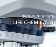 [기로의상장사]바이온②새 최대주주 씨티엠은 누구