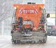 전북 동부권 6개 시·군 '대설 예비 특보'