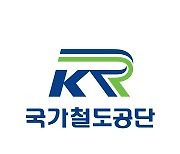 '철피아' 오명 국가철도공단…수주 회사 용역 독점