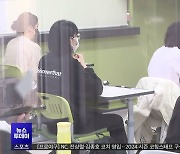 수능 수험생들, 격려·응원 받으며 수능 시험장으로 입실