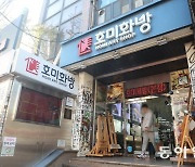 “3대가 잇는 미술계 ‘대표 화방’ 만들 것” [레거시 in 서울]