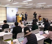 <속보>"킬러문항 배제"…2024 수능출제방향 브리핑