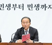 윤재옥 "1기 신도시 특별법, 오늘이라도 소위 열어 처리하자"