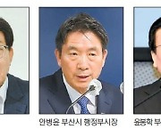 "기장군은 미래 먹거리의 보고... 지역사회와 긴밀한 연대 필요"[부산 기장 컨퍼런스]