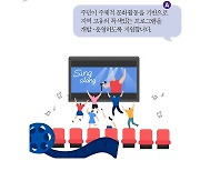 바쁜 일상이지만 한 달에 한 번은 문화를 마음껏 누리세요!