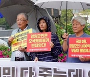 ‘설악산케이블카’ 시공사도 안 정하고 3억짜리 착공식부터