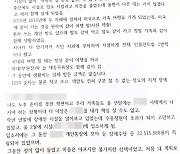 [단독] 수당 지급하면서 "장애인, 보육원 쪽방 사는 줄 몰랐다"는 공무원들