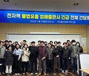 출판업계 "알라딘 전자책 해킹 불법 유출 반년... 보상 없을 시 전자책과 도서 공급 중단할 것"