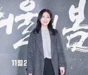 [포토] 전수지, 깔끔 나들이 룩