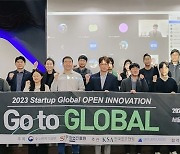 서울과기대 창업지원단, 스타트업 지원 위해 오픈 이노베이션 행사 ‘GO to GLOBAL’ 개최