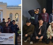 경희사이버대학교 호텔관광대학원 관광레저항공MBA, 카자흐스탄 알마티 지역‘Tourism Field Survey’진행