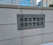 같은 일하는데 조리원만 상여금·수당…法 "시간제 보조원도 줘야”