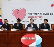 [속보] 국힘, 성폭력 2차가해·직내괴·학폭·마약범죄 총선 공천배제