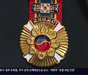 참전 대우 제각각…“22만 용사 체면이라도 세워주오”