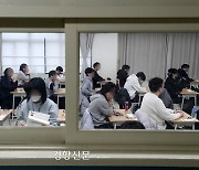 “킬러문항 배제하고 출제” 수능 1279개 시험장서 일제히 시작[2024 수능]