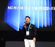 NCSoft fronts 3 new game titles in RPG, MMO, multiplatform genres