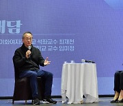 최재천 “한국은 기후 바보…대응 기획보다 실천이 중요”