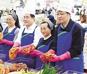 [포토] 농협유통, ‘사랑의 김장 김치 나눔’ 행사