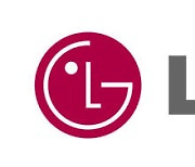 LG shares safety, environment best practices at group-wide event