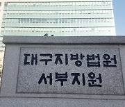 “남편 교도소 보내고 잘 사네?”…성범죄자 가족 멱살 잡다 ‘벌금’