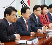 與, 성폭력 2차 가해·직장 괴롭힘·학폭·마약범죄 공천배제