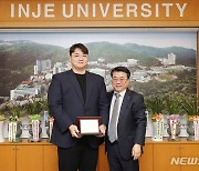 이슬기 전 천하장사, 모교 인제대에 발전기금 2000만원 전달