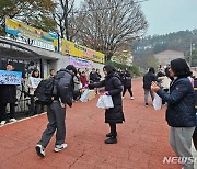 "잘해왔어, 응원해" 충북 남부3군 차분한 수능장[2024 수능]