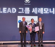 가스기술공사, 유엔글로벌콤팩트(UNGC) 지속가능경영 LEAD 기관 2년 연속