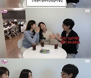 유재석 "♥나경은 때문에 많이 웃어…늘 웃음만 있지 않아"