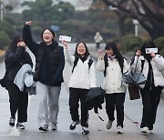 수능 끝났다! "염색도 하고, 게임도 할 거예요"