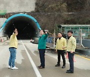 산사태 폐쇄 보은~청주 봉계터널 이달 말 부분개통