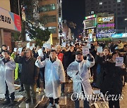 "대통령 거부권을 거부한다. 노조법 2·3조 즉각 공포하라"