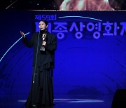 '첫 대종상' 김선영 "'콘크리트 유토피아', 이병헌에게 많이 배웠어요"