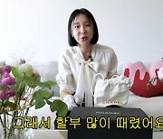 이지혜, "샤넬백 있어?" 발언에 "나 무시해?" 발끈..25년간 할부로 모은 '명품백' 공개('관종언니')