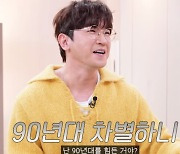 이민우, 신화 '레전드 싸움' 전말에 입 열었다 "난 당사자 아니지만.."