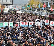 서울교통공사 "지하철파업 참가자 급여 삭감… 무노동 무임금 적용"