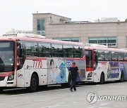 경기~서울 오가는 광역버스 17일 또다시 파업 예고