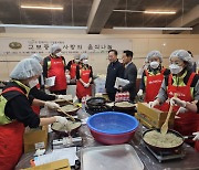 서울 금천구, 폐지 수거 어르신을 위한 ‘사랑의 음식나눔’ 진행