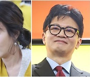 김남국, '한동훈 부인' 공식 석상 등장에···"제2의 김건희 여사인가"