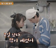 "밥 해주다"…'어쩌다 사장3' 한효주, 채칼에 손 베여 병원 行 [TV캡처]