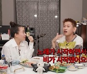 크러쉬, 레전드 폭우 무대 언급.."노래 중 관객들 다 나가"[조목밤][★밤TView]